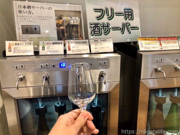 吉乃川醸蔵 クラフトビール
