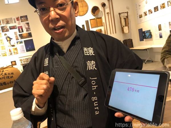 吉乃川醸蔵 クラフトビール
