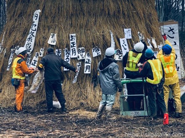 サイノカミ2020！小正月だからスルメを焼こう新潟県立歴史博物館