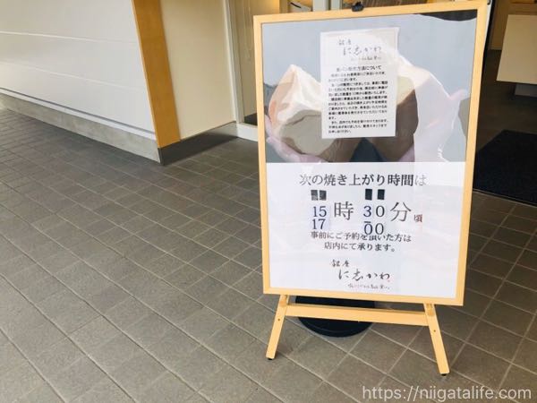 銀座「に志かわ」の高級食パンは3日目まで美味しかった！