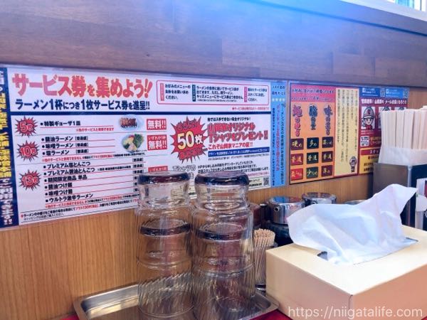 「ラーメン山岡家」長岡堺店の『プレミアム醤油とんこつ』食べてみた！
