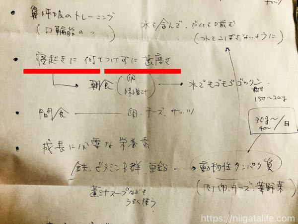【6/4はムシ歯予防の日】歯磨き