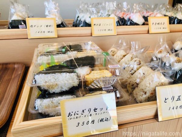 小千谷にオープンしたおにぎり屋｢ささや｣さんへ