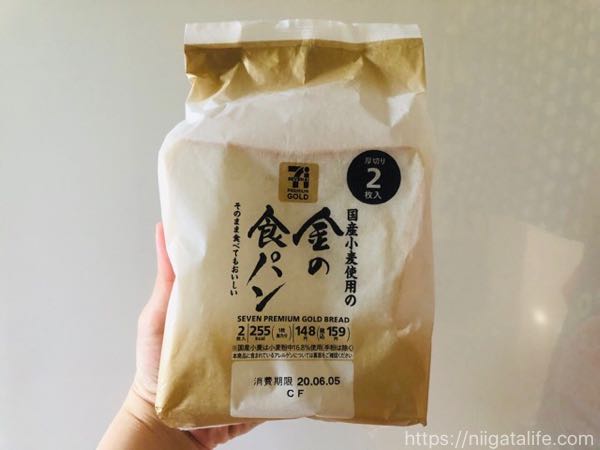 食パンをめちゃウマな塩パンにして食べる方法！