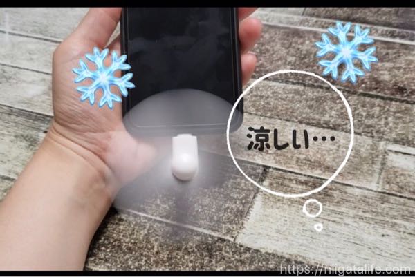 ダイソーの100均モバイル扇風機はめちゃくちゃ涼しいのに重大な決定がある