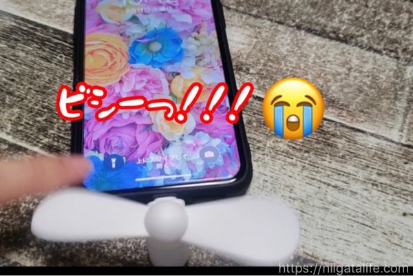 ダイソーの100均モバイル扇風機はめちゃくちゃ涼しいのに重大な決定がある