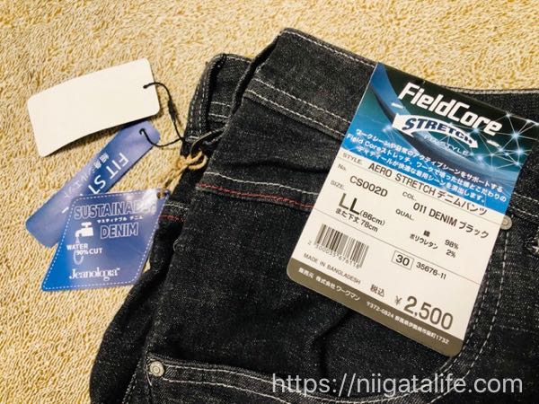 ワークマンプラス小千谷店がプレオープンしてたのでデニムと靴を購入してきた!