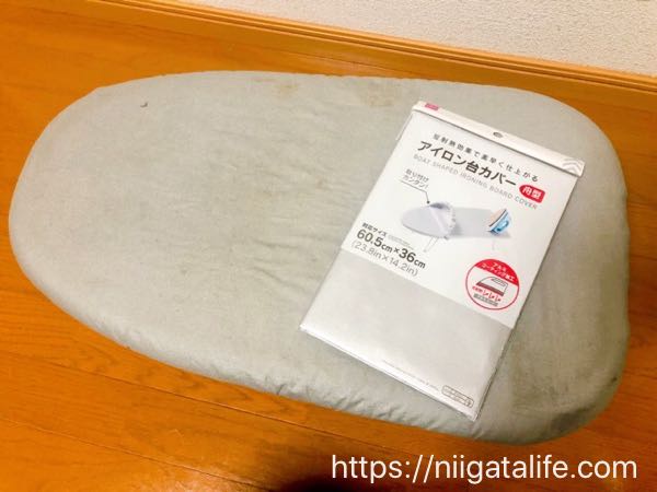 ダイソーの便利なアイロングッズ2つ！台カバー＆シートのレビュー