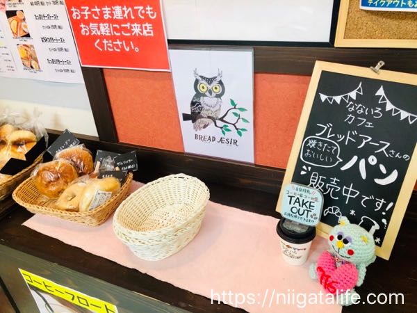 にじいろカフェ