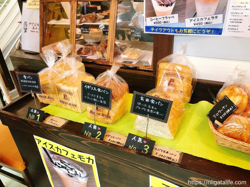 長岡川崎の”なないろカフェ”は子連れママに優しいお店！激かわカフェモカをテイクアウトしたよ！
