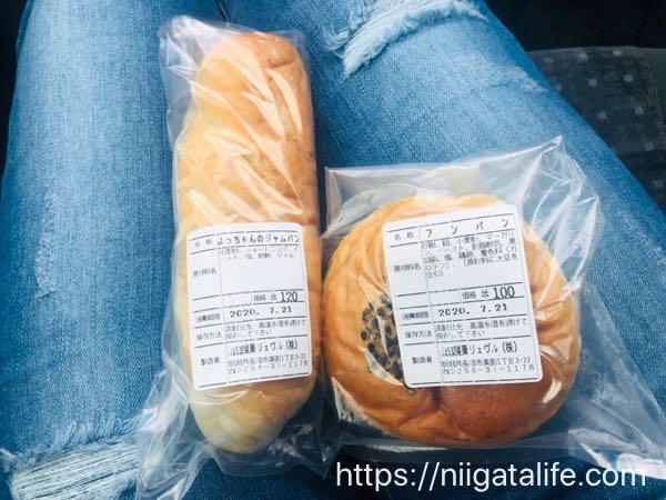 長岡なじらーて夏野菜どっさり買った！