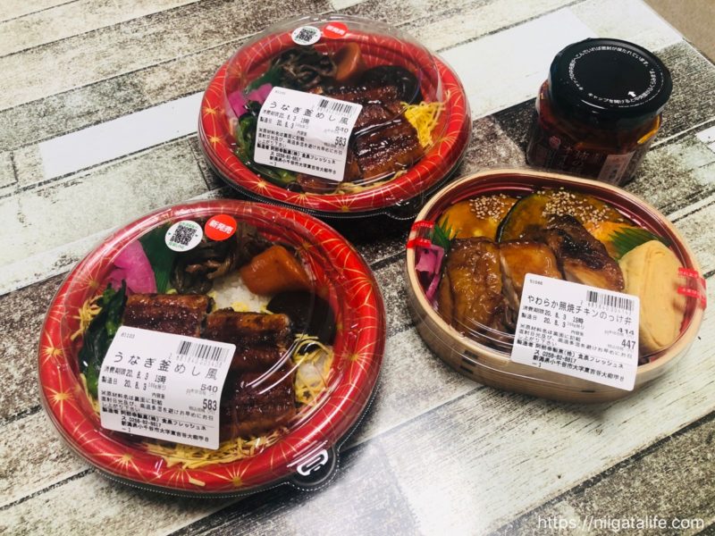 【激辛発売！】柿の種オイル漬けにんにくラー油