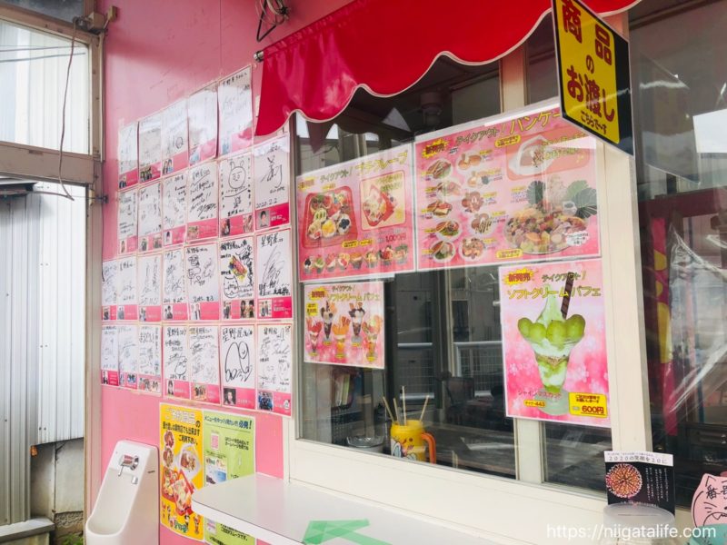 クレープハウス星野屋にてシャインマスカットクレープが登場！