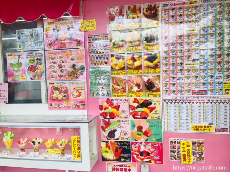 クレープハウス星野屋にてシャインマスカットクレープが登場！