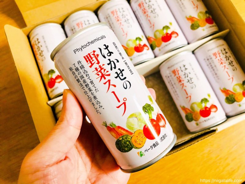 抗がん剤研究者直伝｢はかせの野菜スープ｣をモニターしてみました！