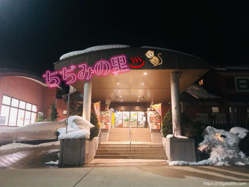 小千谷「ちぢみの里」で食べた’とちおチーズ’に感激！