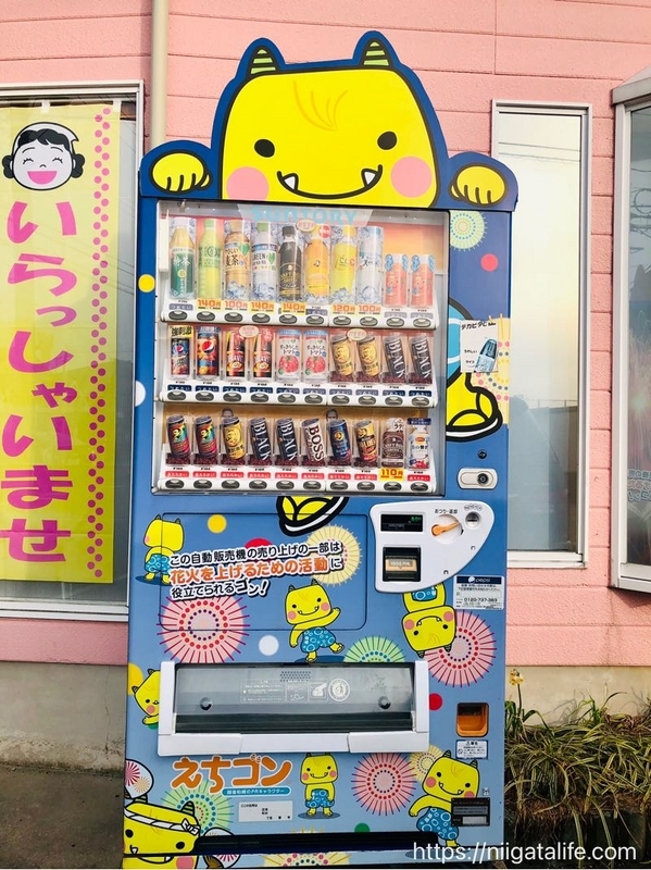 柏崎Freshbakery麦の里