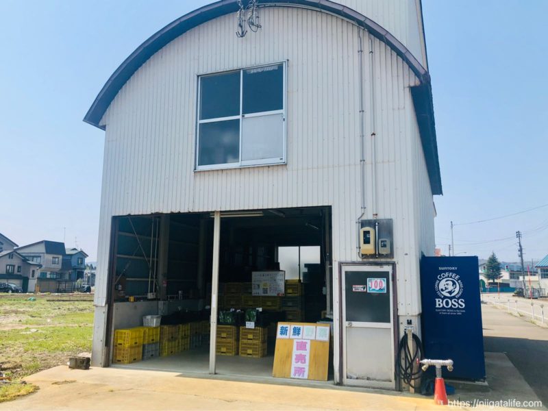 無人野菜直売所「ミノリ農園」