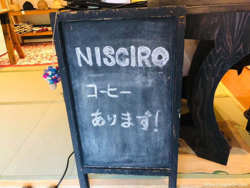 GWの西脇邸イベントで出会ったNISCIRO