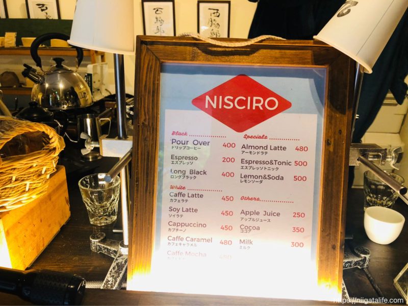 GWの西脇邸イベントで出会ったNISCIRO