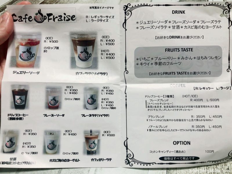 柏崎の「カフェフレーズ」さんのフルーツドリンク&アイスチーズケーキ♡