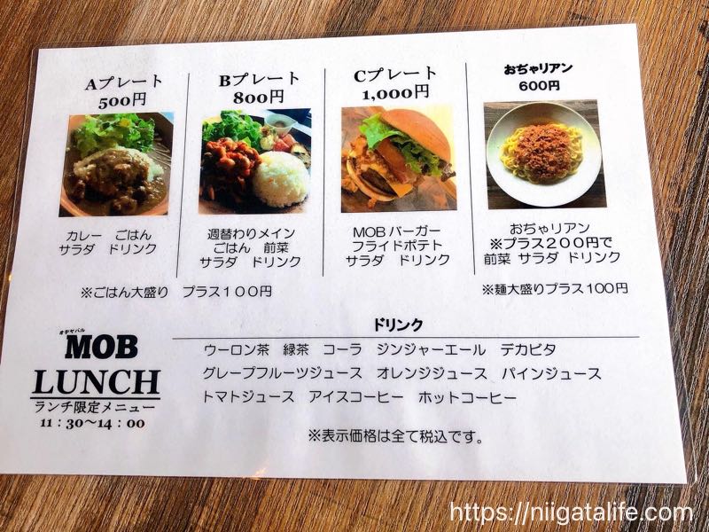 オヂヤバルMOBの「おぢゃリアン」の小千谷コラボが贅沢すぎて絶品でした！
