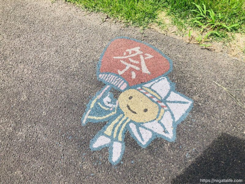 小千谷防災公園