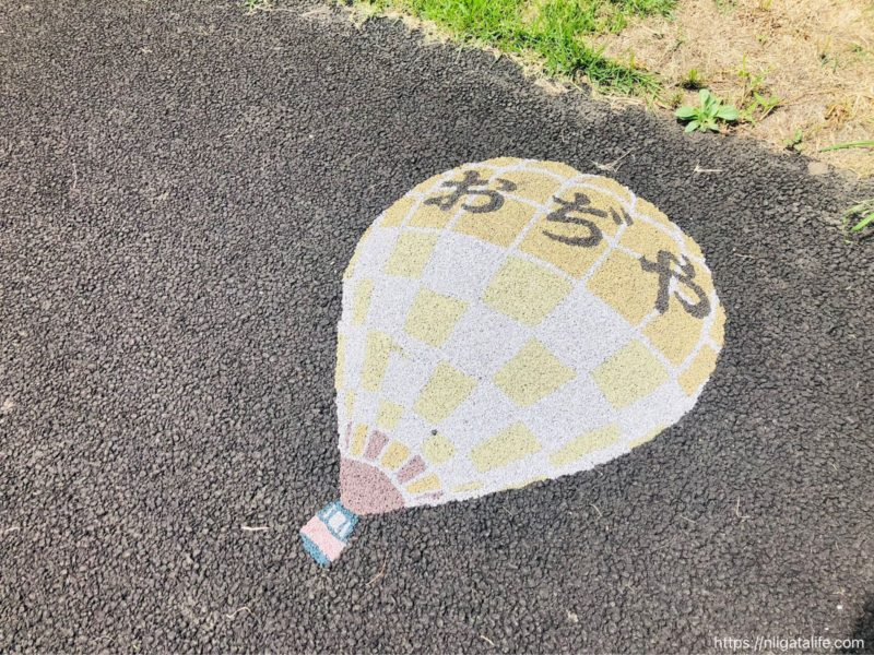 小千谷防災公園