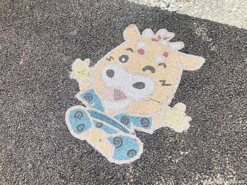 小千谷防災公園
