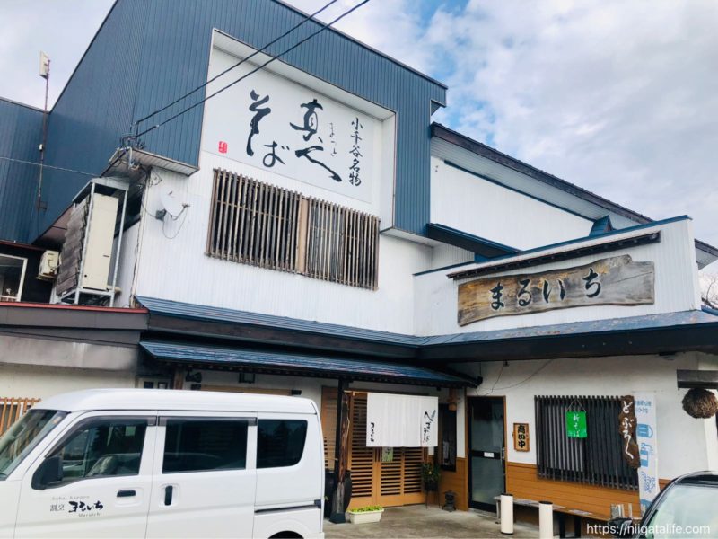 【おぢや麺フェス】真人そばまるいち