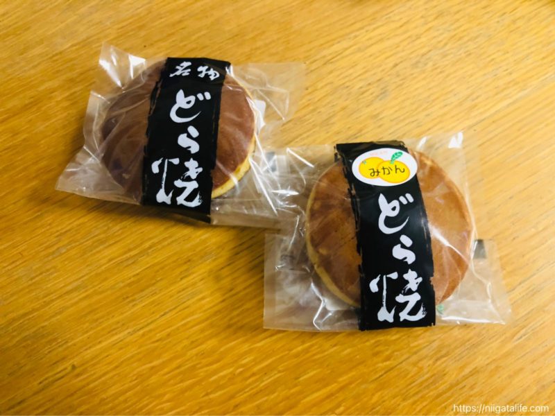 道の駅良寛の里わしま
