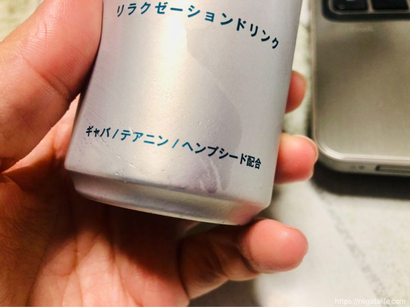 チルアウト