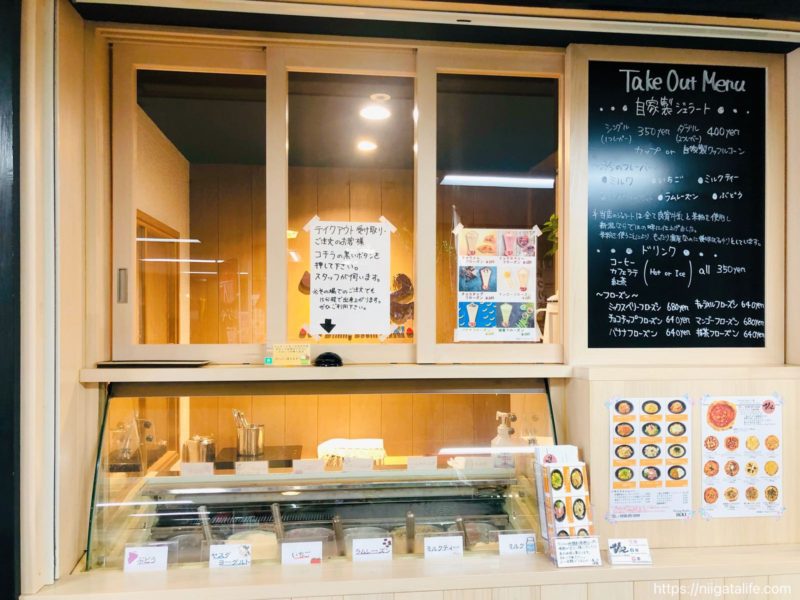 dining一氣 ジェラート