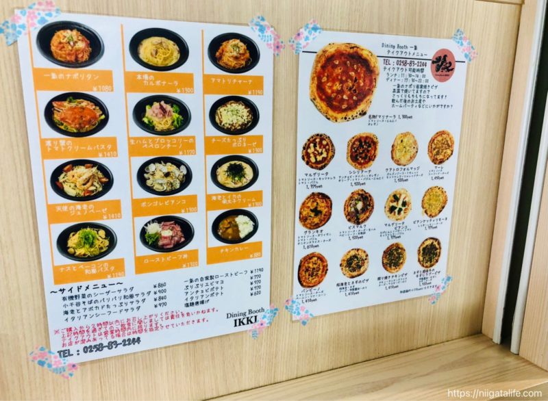 dining一氣 ジェラート
