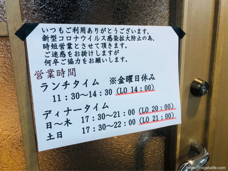 dining一氣 ジェラート