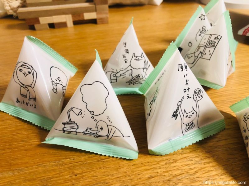 バンザイ山椒