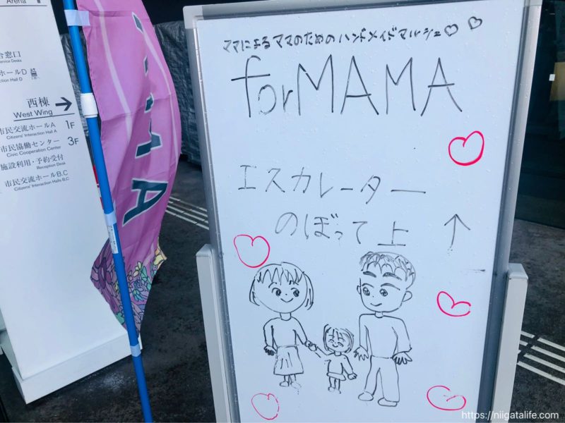 色が伝える深層心理とは？らむねーどさんの‘’カラーセラピー”を初体験！