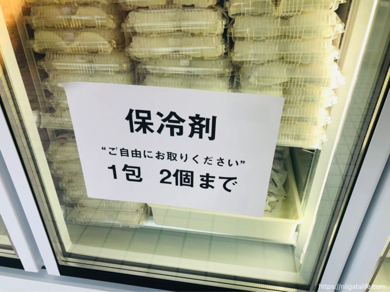 餃子の雪松長岡