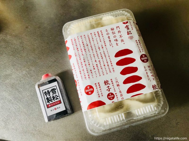 餃子の雪松長岡