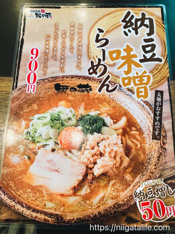 【おぢやカル麺プロジェクト】 