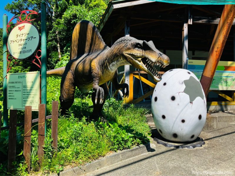 サントピアワールド