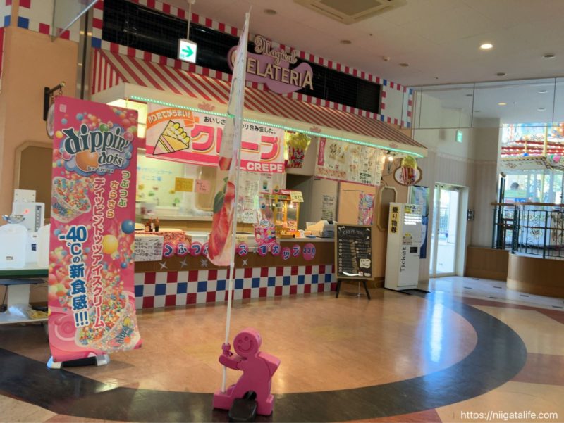サントピアワールド