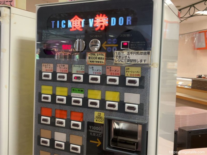 サントピアワールド