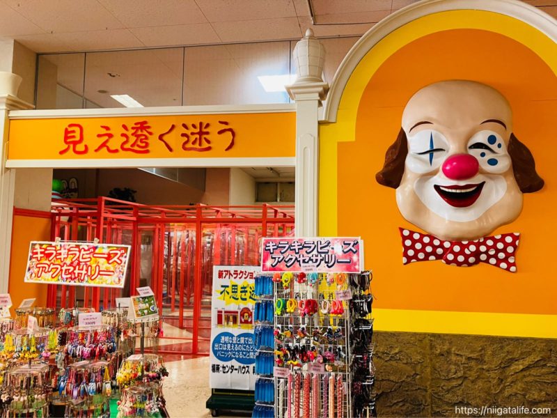 サントピアワールド