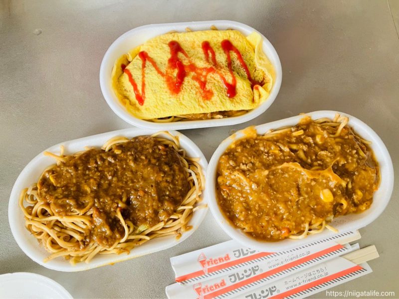 フレンドの辛口イタリアン
