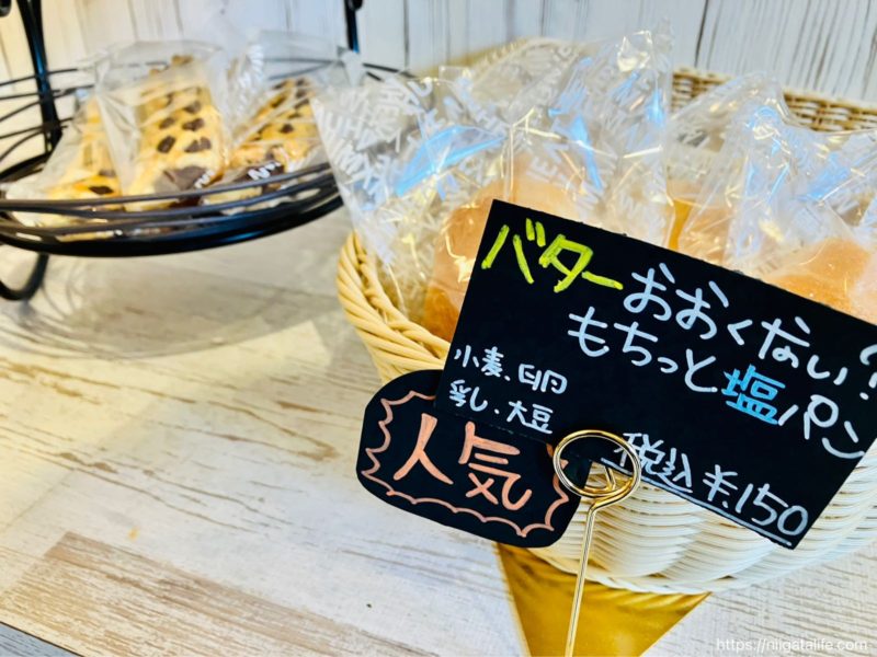 ホリエモン 小麦の奴隷