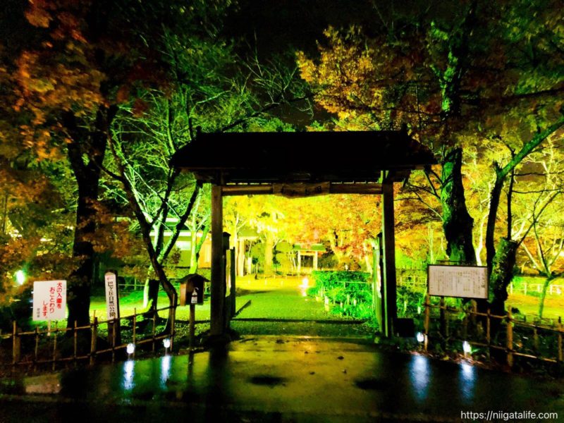 越路もみじ園