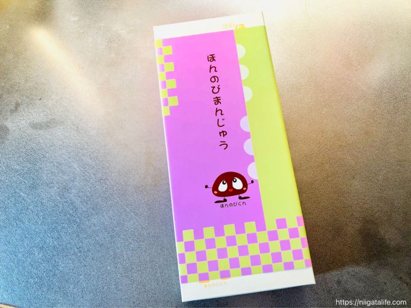 柏崎 ぼんのびまんじゅう