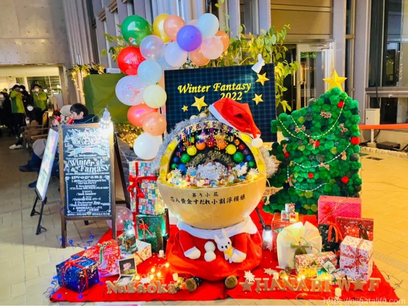 長岡花火ウィンターファンタジー2022を初体験！X'masイルミネーションも！