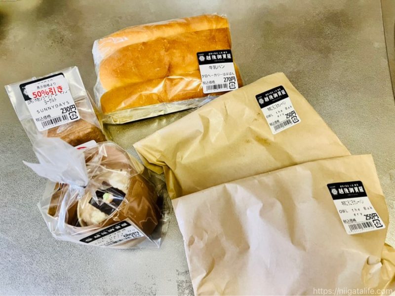 パン